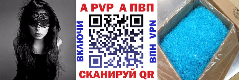А ПВП СК КРИС  Купить  Карталы 