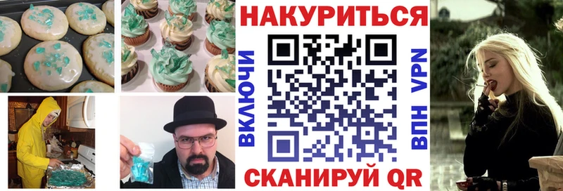 Cannafood конопля  Купить  Карталы 