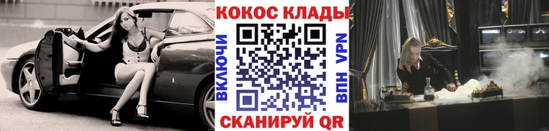 Кокаин Эквадор Купить где Карталы