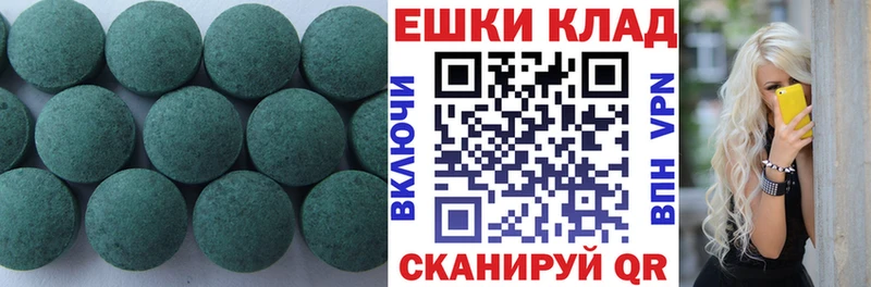 Ecstasy VHQ  Купить  Карталы 