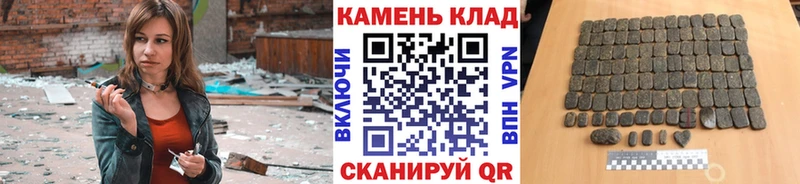 Купить закладки  Карталы  ГАШ VHQ 