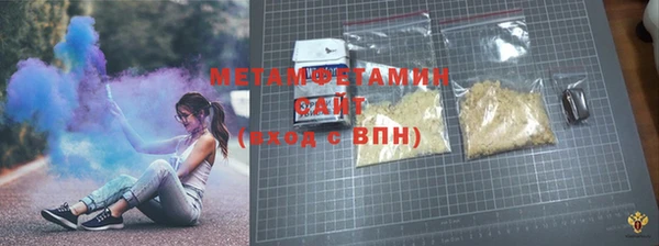 экстази Куйбышев