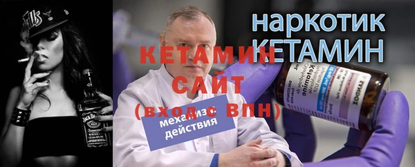 ALPHA PVP Кукмор