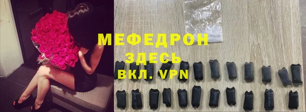 ALPHA PVP Кукмор