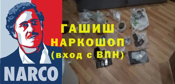 экстази Куйбышев