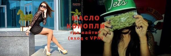 экстази Куйбышев