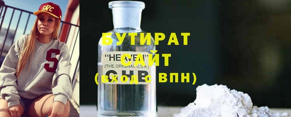 экстази Куйбышев