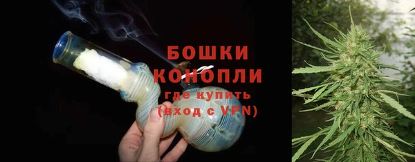 экстази Куйбышев