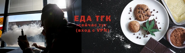 ALPHA PVP Кукмор