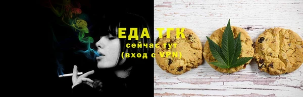 экстази Куйбышев