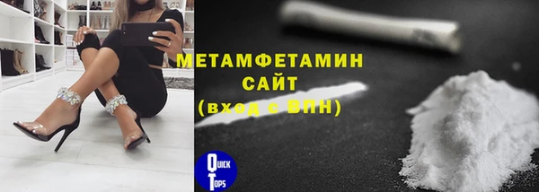 экстази Куйбышев