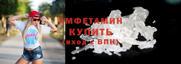 экстази Куйбышев