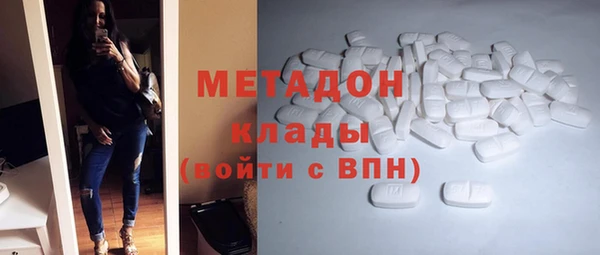ALPHA PVP Кукмор