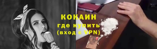 экстази Куйбышев