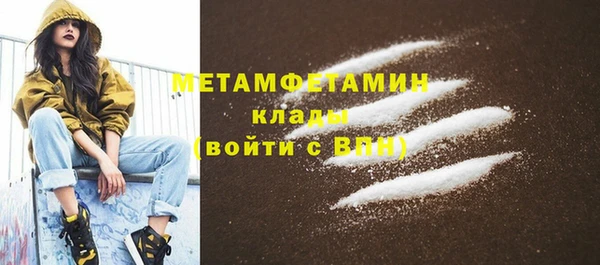 экстази Куйбышев