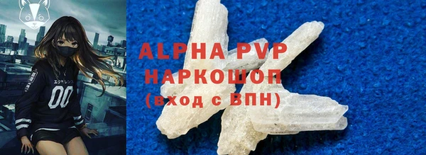 экстази Куйбышев