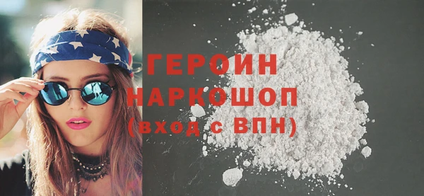 экстази Куйбышев