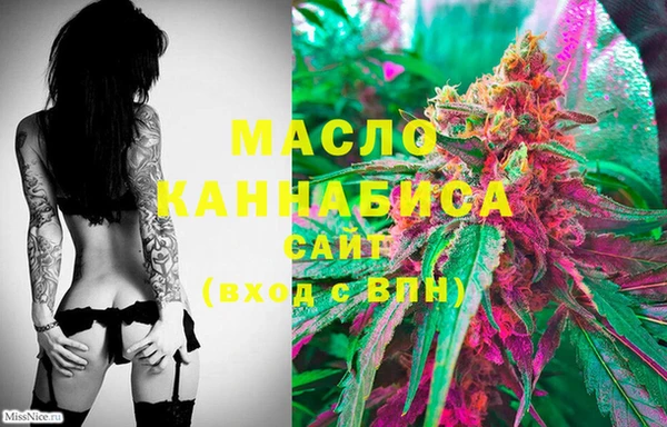 мефедрон Лабытнанги