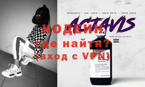 экстази Куйбышев