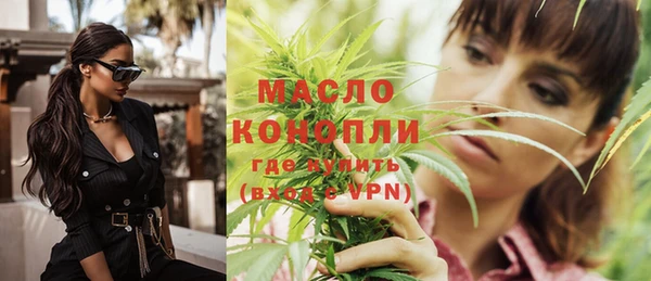 экстази Куйбышев