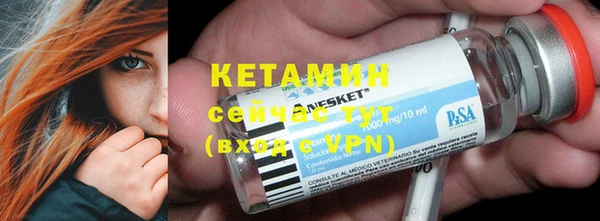 экстази Куйбышев