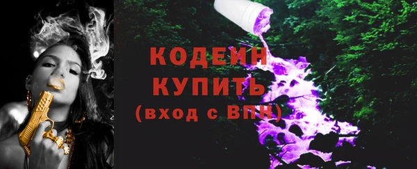 ALPHA PVP Кукмор