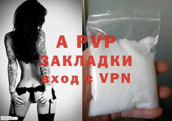 ALPHA PVP Кукмор