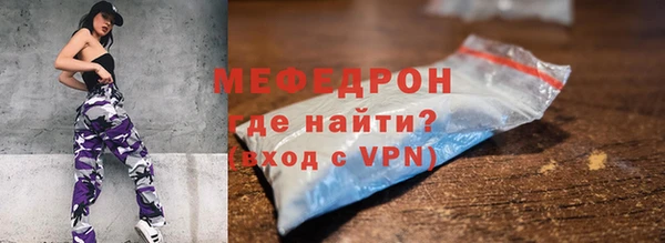 ALPHA PVP Кукмор