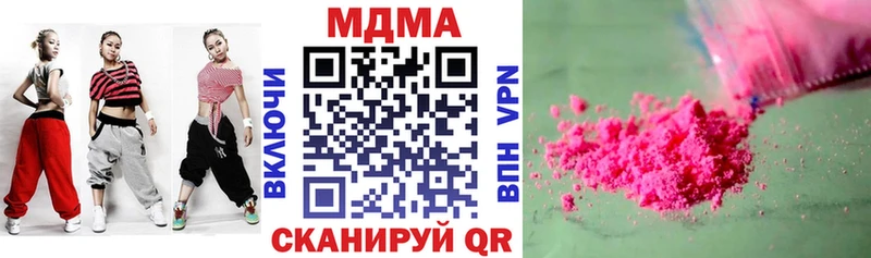 МДМА молли  Купить где  Карталы 