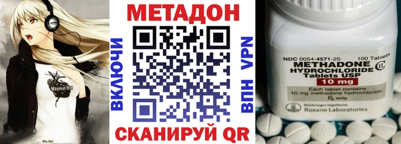 МЕТАДОН белоснежный  Купить закладки  Карталы 