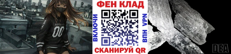 МЕТАМФЕТАМИН кристалл  Купить  Карталы 