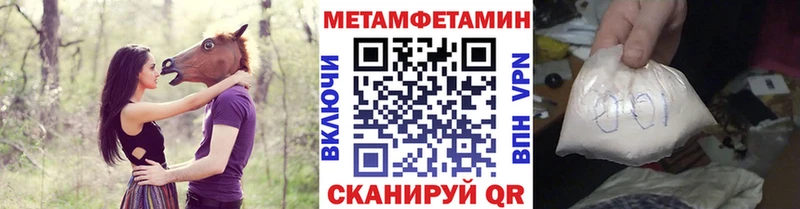 МЕТАМФЕТАМИН винт Карталы