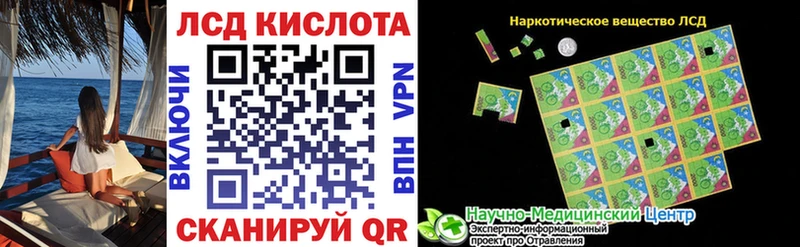 Купить где  Карталы  Наркотические марки 1,5мг 