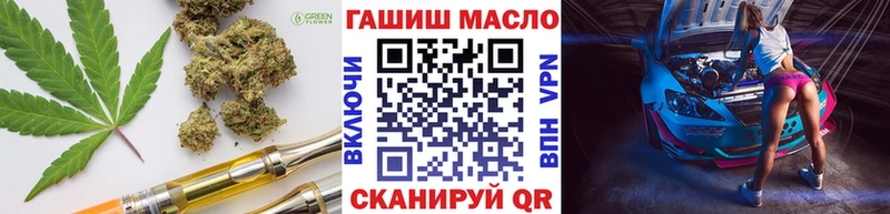 ТГК вейп с тгк  Купить где  Карталы 